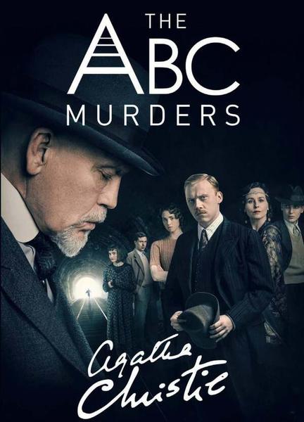 The ABC Murders Bulge Sexy 9761