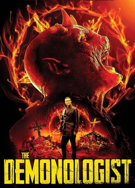 The Demonologist Bulge Sexy 9806