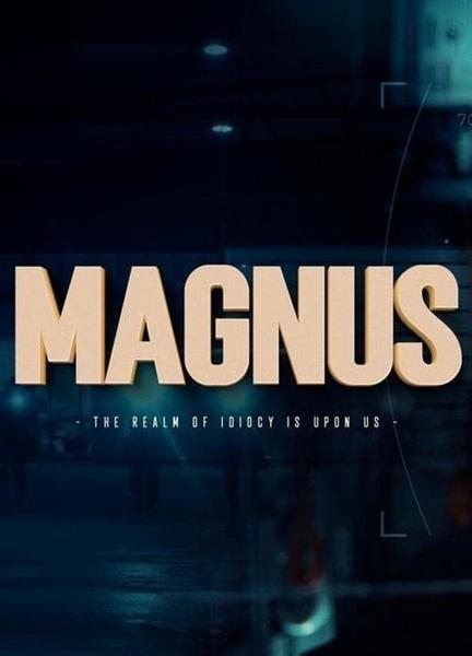 Magnus Bulge Butt 9956