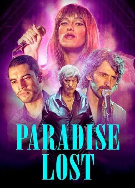 Paradise Lost Butt* Gay* 10065