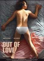 Out of Love Bulge Butt 10701