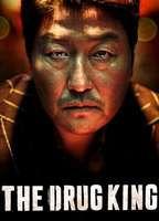 The Drug King Butt Sexy 10788