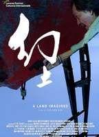A Land Imagined Balls Butt 10914