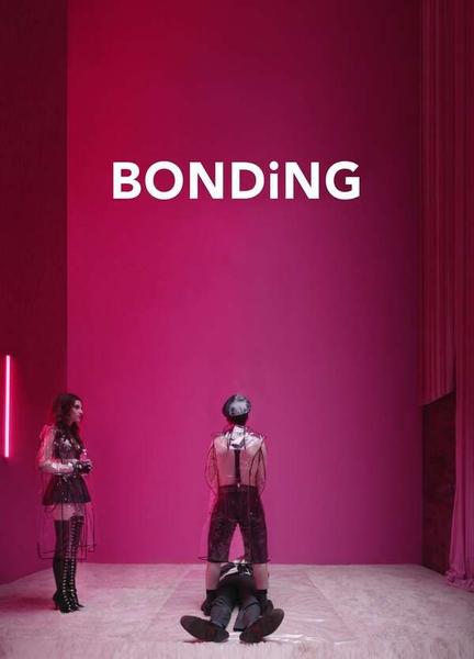 Bonding Bulge Butt 11106