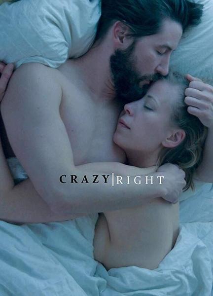 Crazy Right Balls Penis 11307