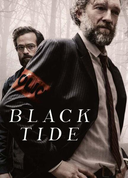 Black Tide Penis Shirtless 11361