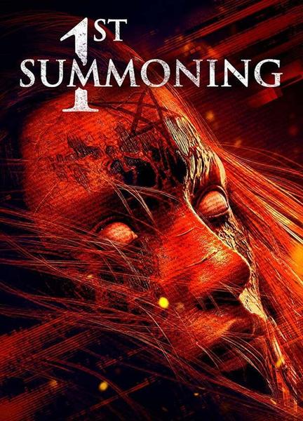 1st Summoning Butt Penis 11409