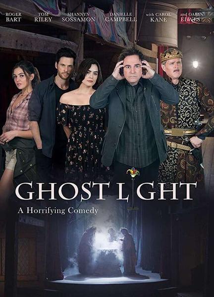 Ghost Light Butt 11640