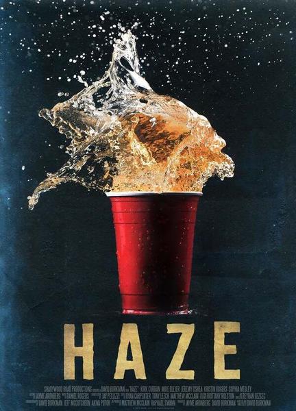 Haze Balls Butt 11679