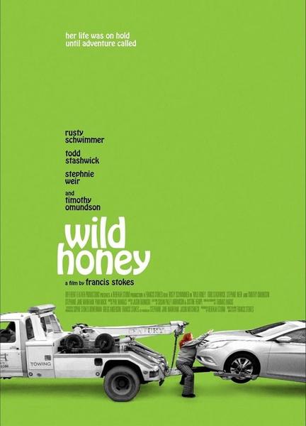 Wild Honey Butt Sexy 11982