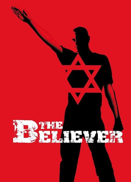 The Believer Shirtless 12030