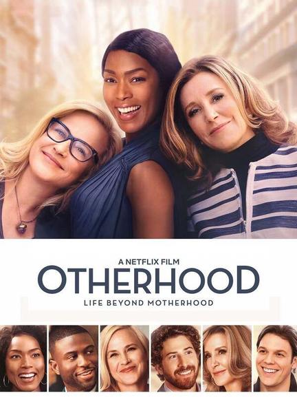 Otherhood Butt Sexy 12048