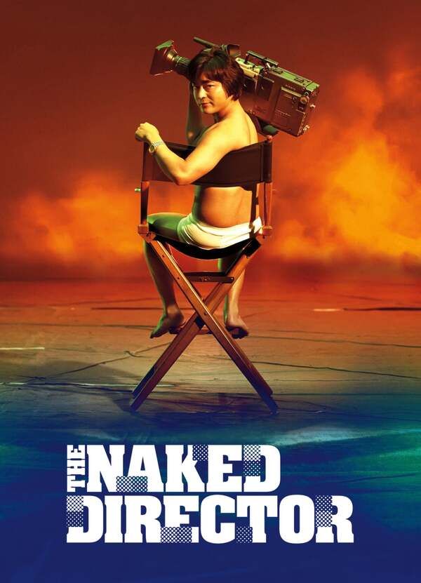 The Naked Director Bulge Butt 12096