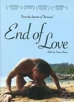 End of Love Bulge Butt 12099