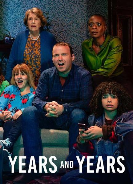 Years and Years Butt Gay 12129