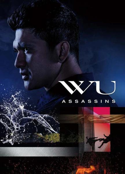 Wu Assassins Shirtless 12135