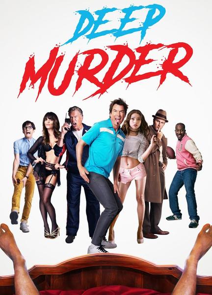 Deep Murder Balls Body Double 12198