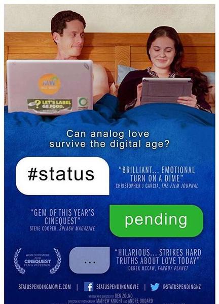 Status Pending Balls Butt 12354