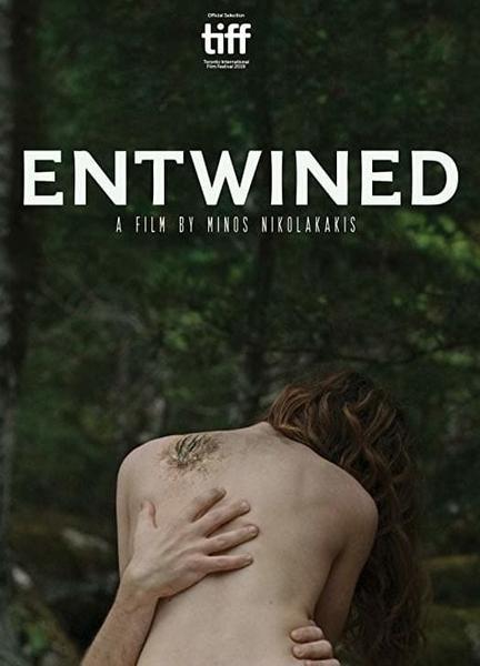 Entwined Butt Straight 12369