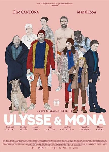 Ulysses & Mona Bulge Sexy 12828