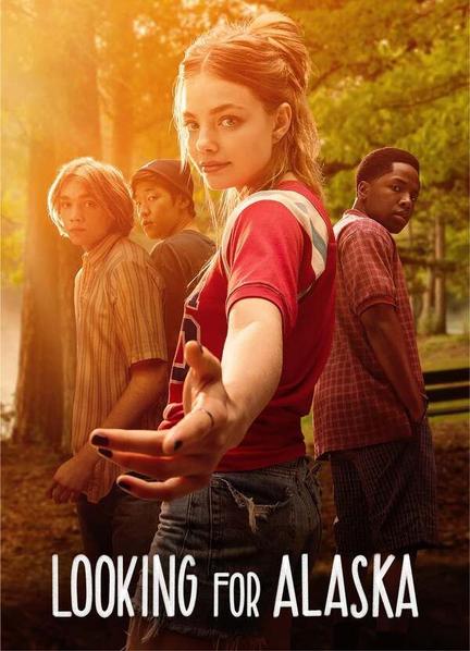 Looking for Alaska Bulge Butt 12861