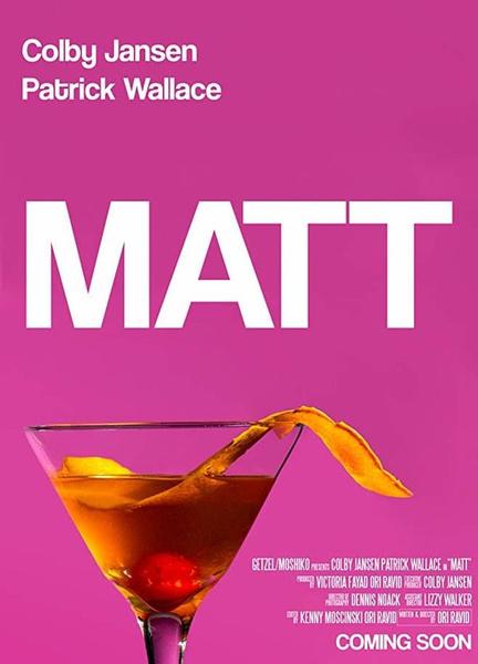 Matt Bulge Gay 13185