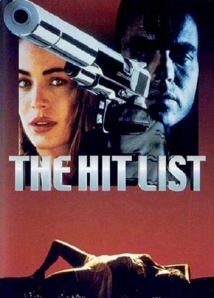 The Hit List Butt Sexy 13344