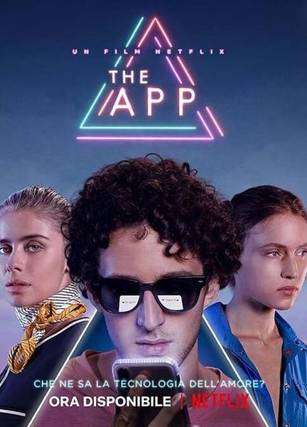 The App Butt Sexy 13410