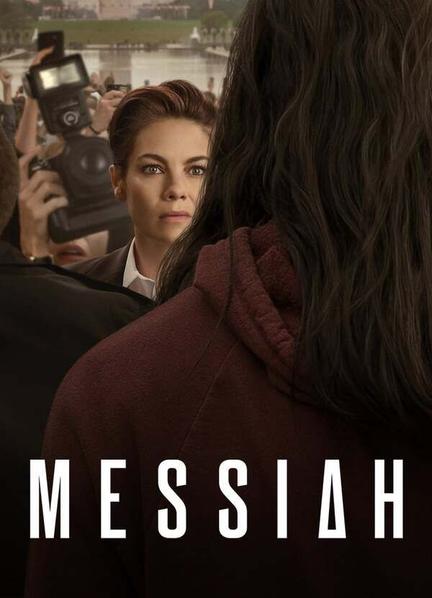 Messiah Butt Sexy 13428