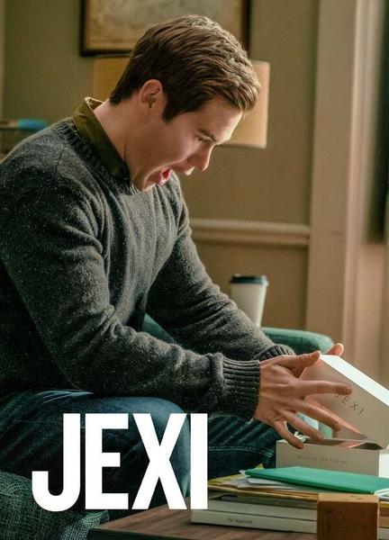 Jexi Balls Body Double 13521