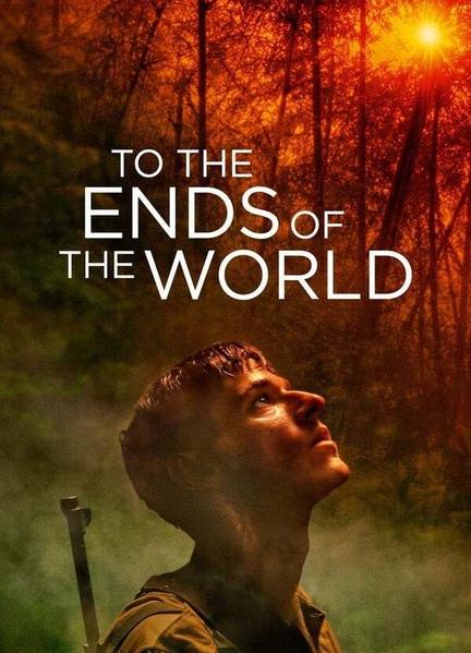 To the Ends of the World Balls Bathing Suit 13578