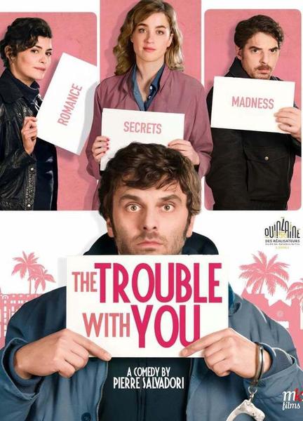 The Trouble with You Bulge Sexy 13830