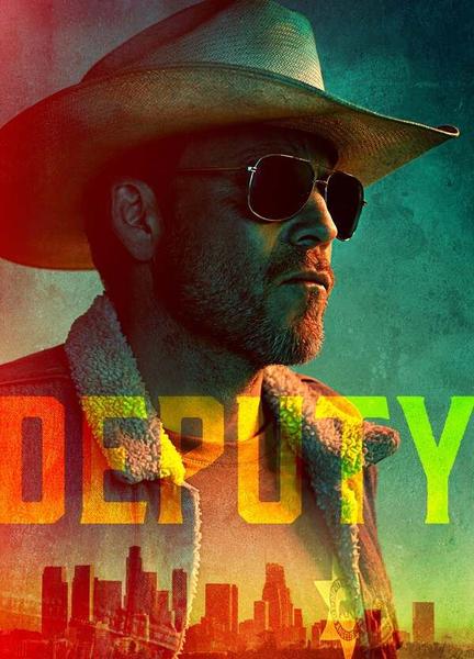 Deputy Shirtless 13860