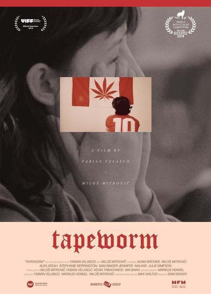 Tapeworm Butt Sexy 13869