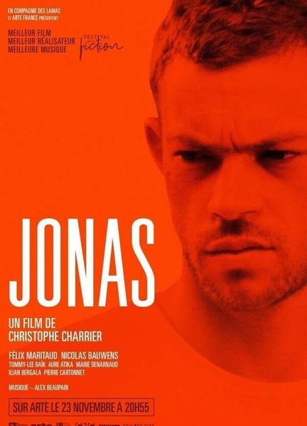 I Am Jonas Bathing Suit Gay 14064
