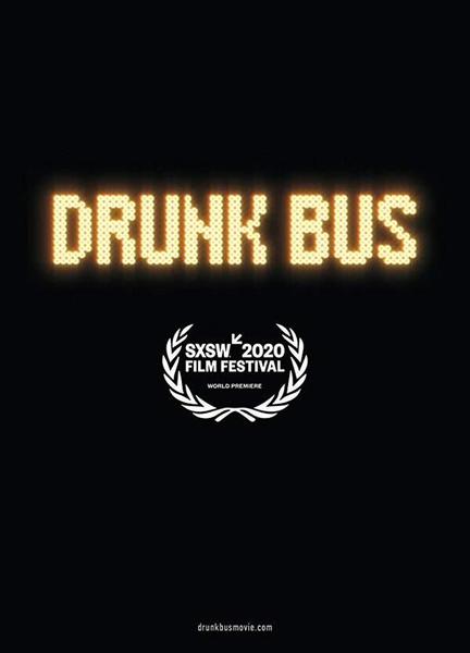 Drunk Bus Sexy Shirtless 14187