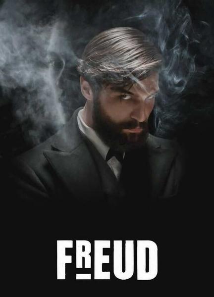 Freud Balls Butt 14196