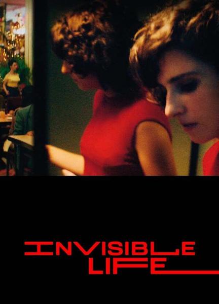 Invisible Life Balls Butt 14319