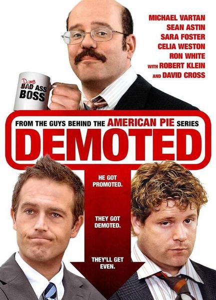 Demoted Butt Sexy 14412