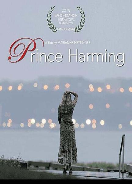 Prince Harming Butt Sexy 14829