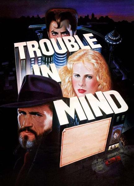 Trouble in Mind Bulge Shirtless 14862