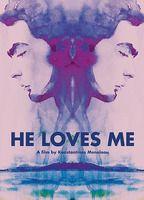 He Loves Me Balls Butt 15045