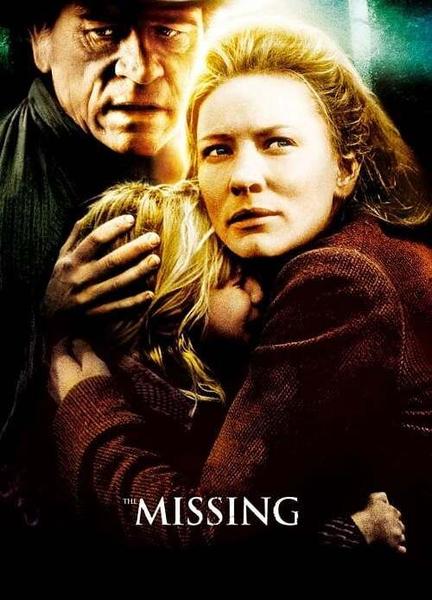The Missing Butt Shirtless 15231