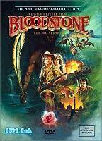 Bloodstone Shirtless 15252