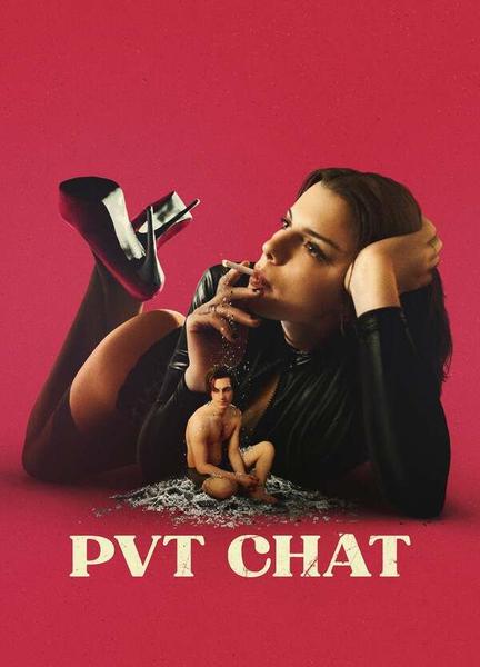 PVT Chat Balls Bulge 16868