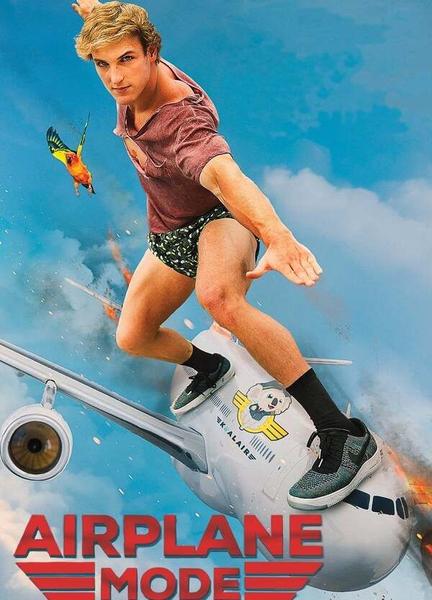 Airplane Mode Butt Sexy 15566