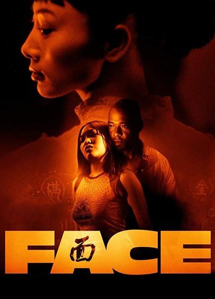Face Balls Butt 15902