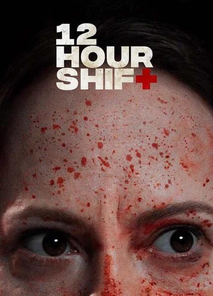 12 Hour Shift Butt 15926