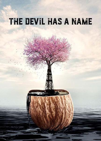 The Devil Has a Name Butt Sexy 16055