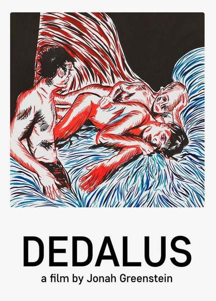 Dedalus Balls Butt 16073